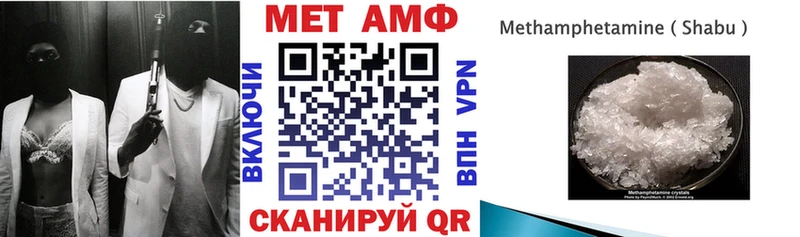 Amphetamine VHQ  Дубовка 