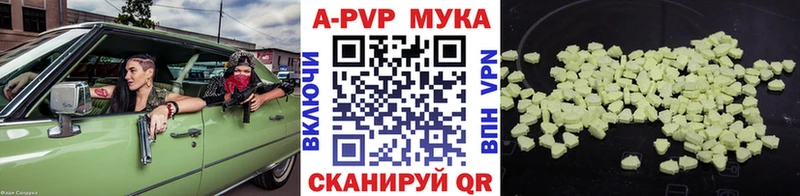 Альфа ПВП Соль  Дубовка 