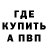 Мефедрон VHQ Brian Reale