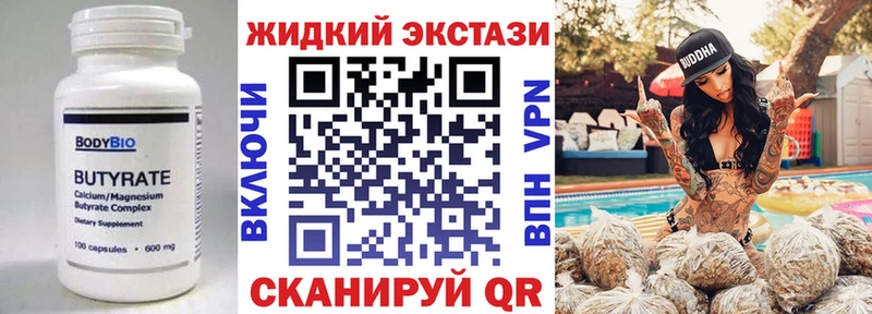 где купить наркоту  гидра вход  Бутират бутик  Дубовка 