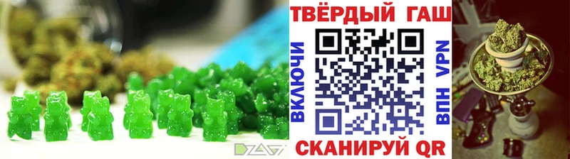 наркошоп  Дубовка  Печенье с ТГК марихуана 