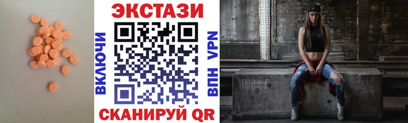 наркотики  OMG   Ecstasy VHQ  Дубовка 