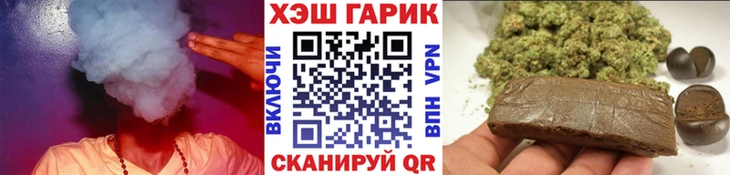 ГАШ VHQ  цены наркотик  Дубовка 