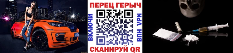 Героин гречка  что такое наркотик  Дубовка 