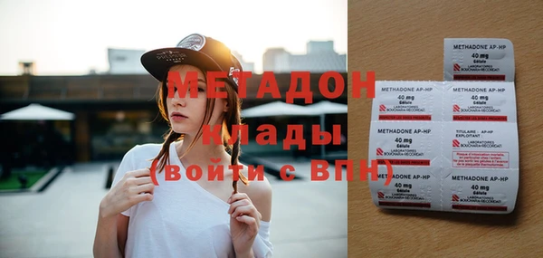 бутик Гусиноозёрск
