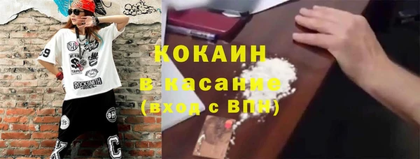 бутик Гусиноозёрск