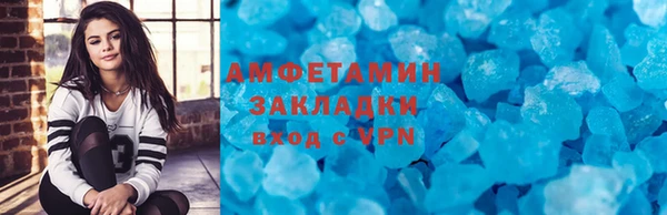 бутик Гусиноозёрск