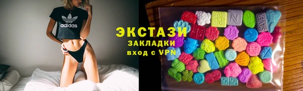 бутик Гусиноозёрск
