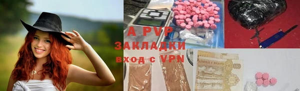 Альфа ПВП Гусь-Хрустальный