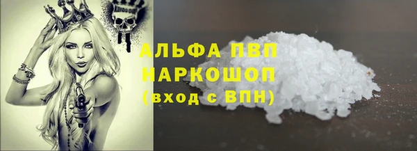 каннабис Гусев