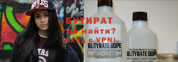 наркотики Дмитров