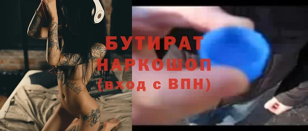 Альфа ПВП Гусь-Хрустальный