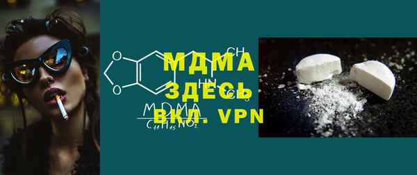 Альфа ПВП Гусь-Хрустальный