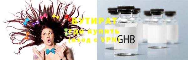 Альфа ПВП Гусь-Хрустальный