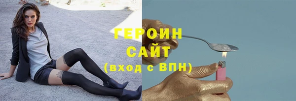 бутик Гусиноозёрск