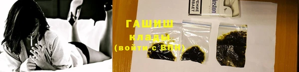 каннабис Гусев