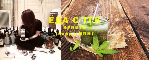 бутик Гусиноозёрск