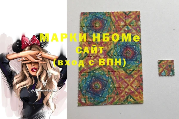 бутик Гусиноозёрск