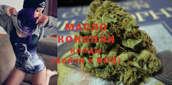 бутик Гусиноозёрск