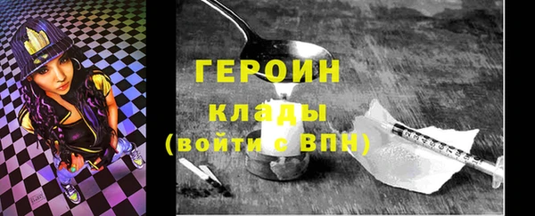 бутик Гусиноозёрск