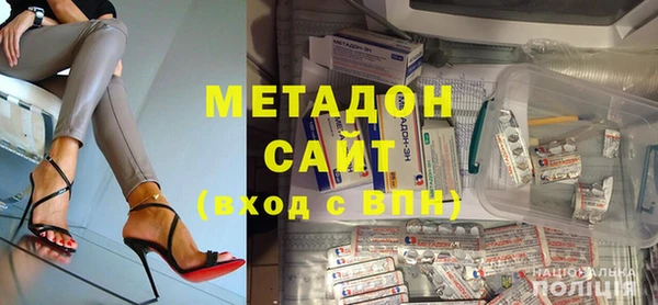 бутик Гусиноозёрск