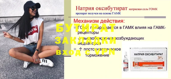 каннабис Гусев