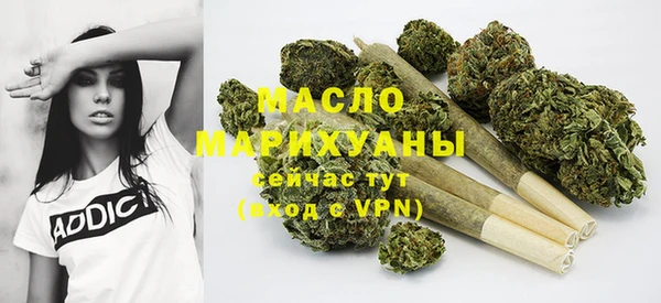каннабис Гусев
