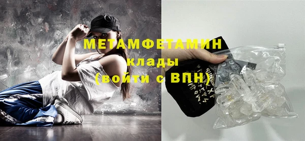 каннабис Гусев
