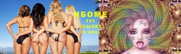 ALPHA-PVP Дмитриев