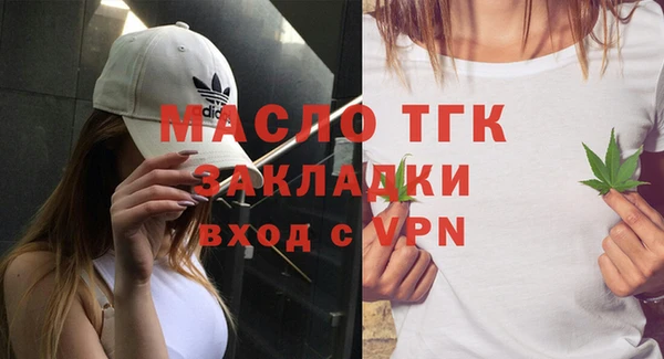 бутик Гусиноозёрск