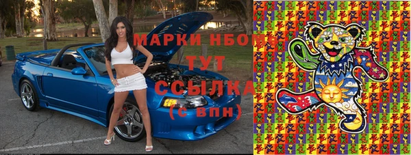 Альфа ПВП Гусь-Хрустальный