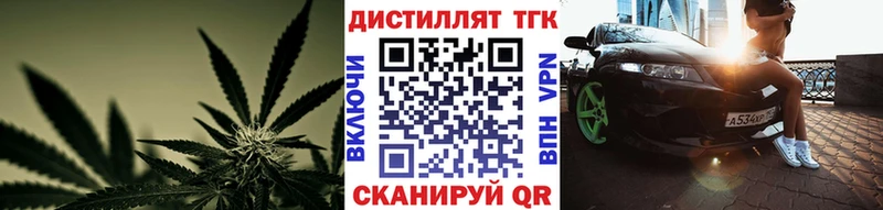 ТГК THC oil  Дубовка 